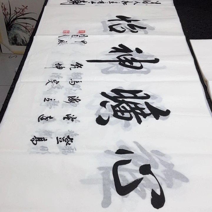 书法老师精品书法