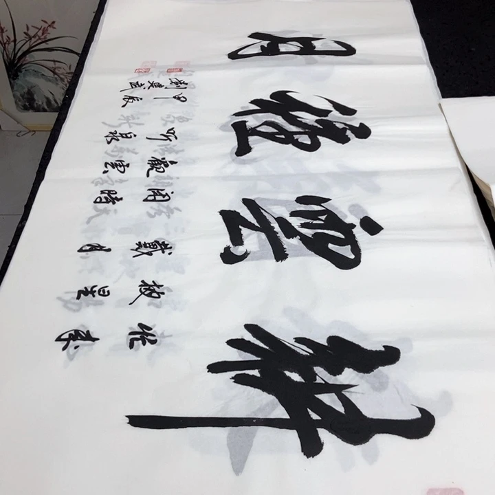 书法刘老师精品书法