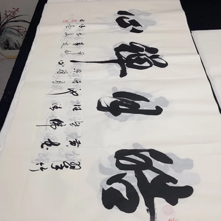书法老师精品书法