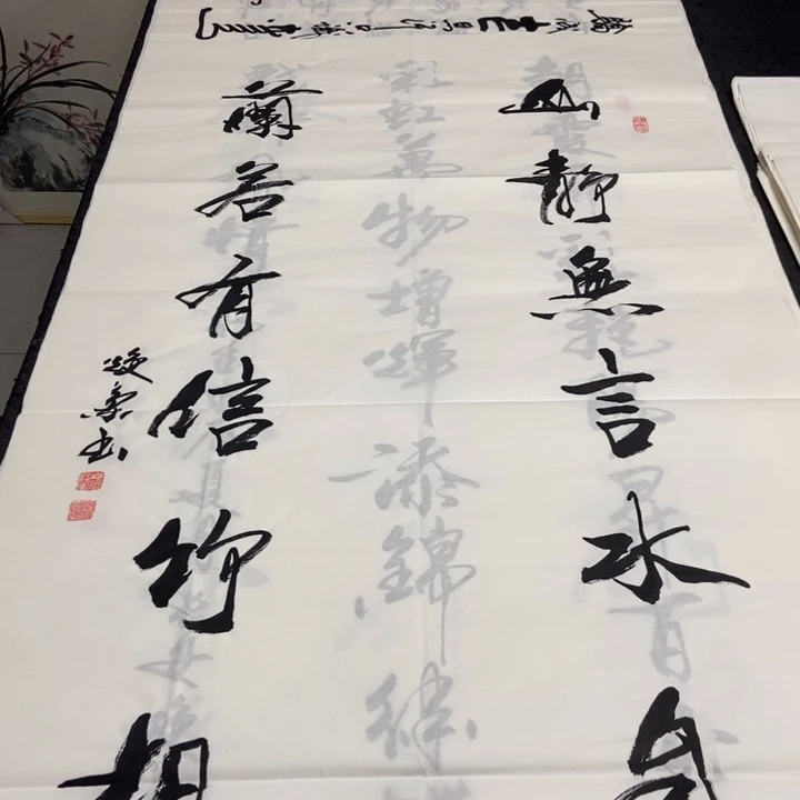 书法老师精品书法