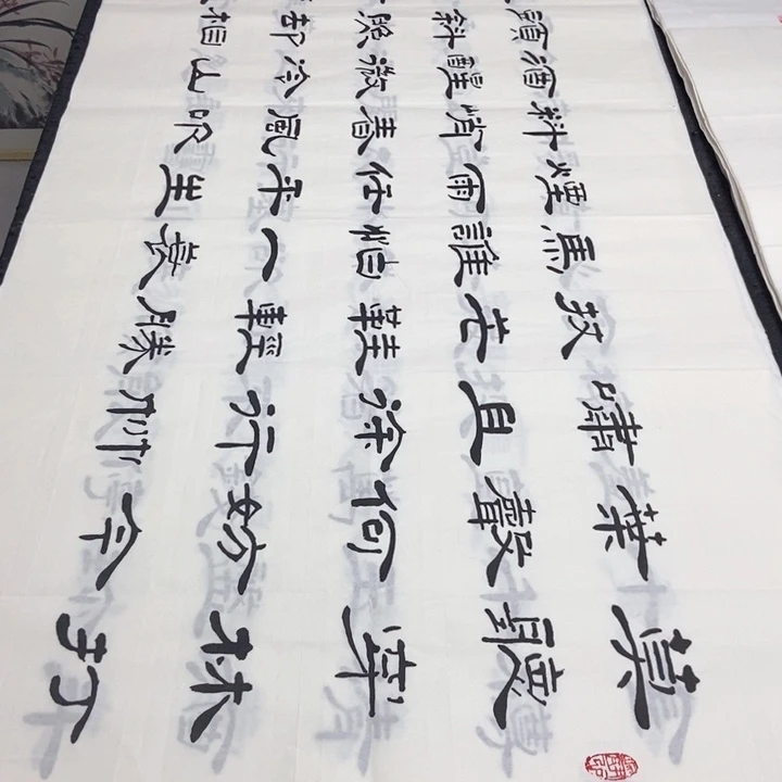 书法老师精品书法