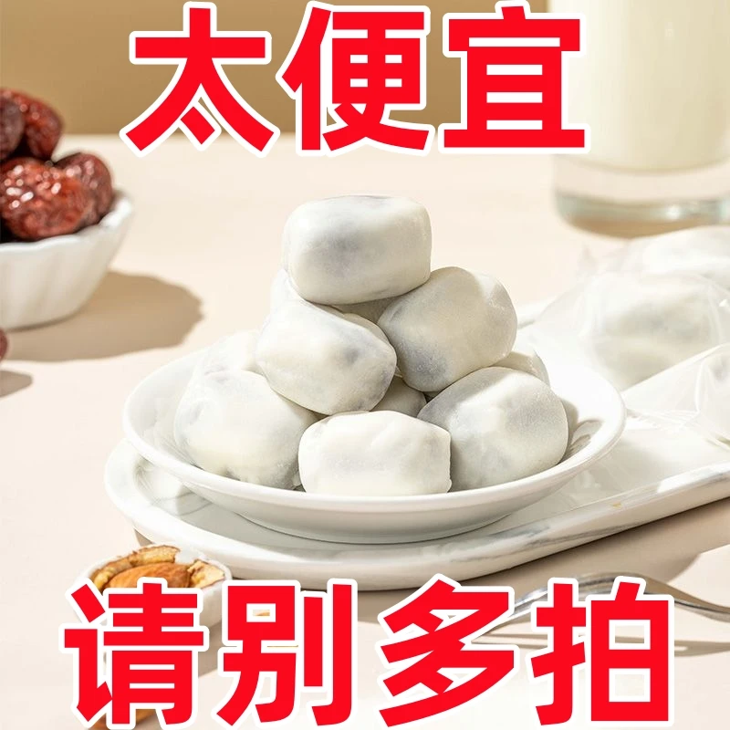 网红奶枣夹巴旦木奶芙枣独立包装枣坚果榴莲味奶枣红枣零食批发