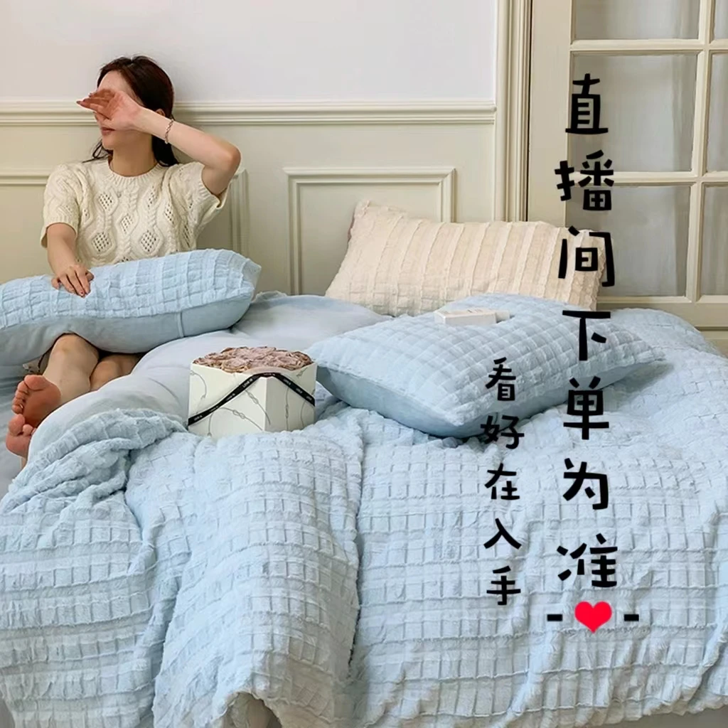 【孤品】孤品四件套被套床单枕套，实物以直播间为准---03