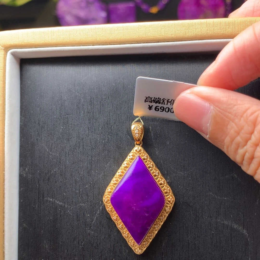 苏纪石（舒俱来）吊坠18K金镶嵌