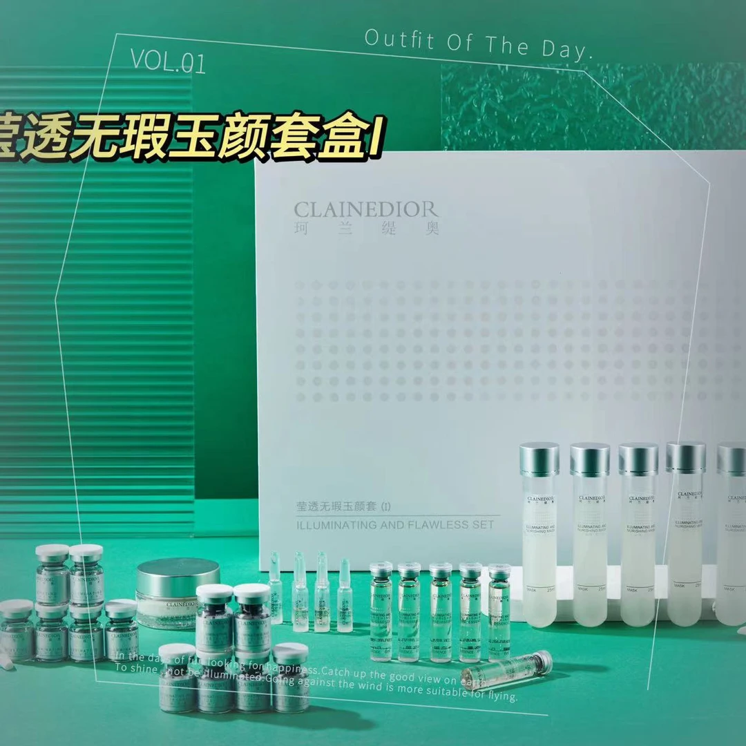 【格俪小店】珂兰缇奥莹透无暇玉颜套盒I