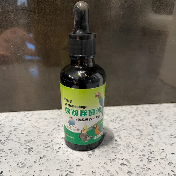 鹦鹉噬菌体调肠道小绿水