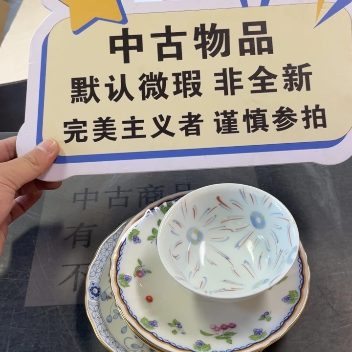 瓷片2****4瓷瓷瓷瓷瓷瓷瓷瓷