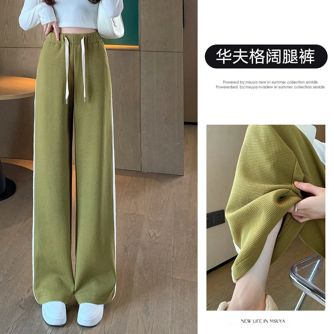 【华夫格肌理阔腿裤】2023春新款松紧腰拖地裤子女高腰显瘦垂感