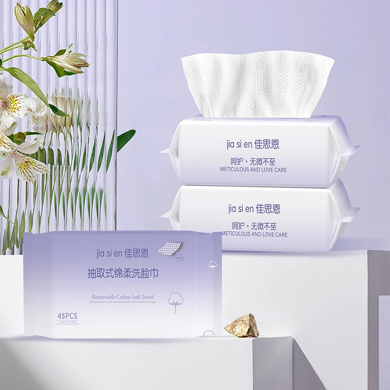 【9.99元3大包】佳思恩洁面洗脸巾卸妆加大加厚绵柔巾抽取式珍珠纹