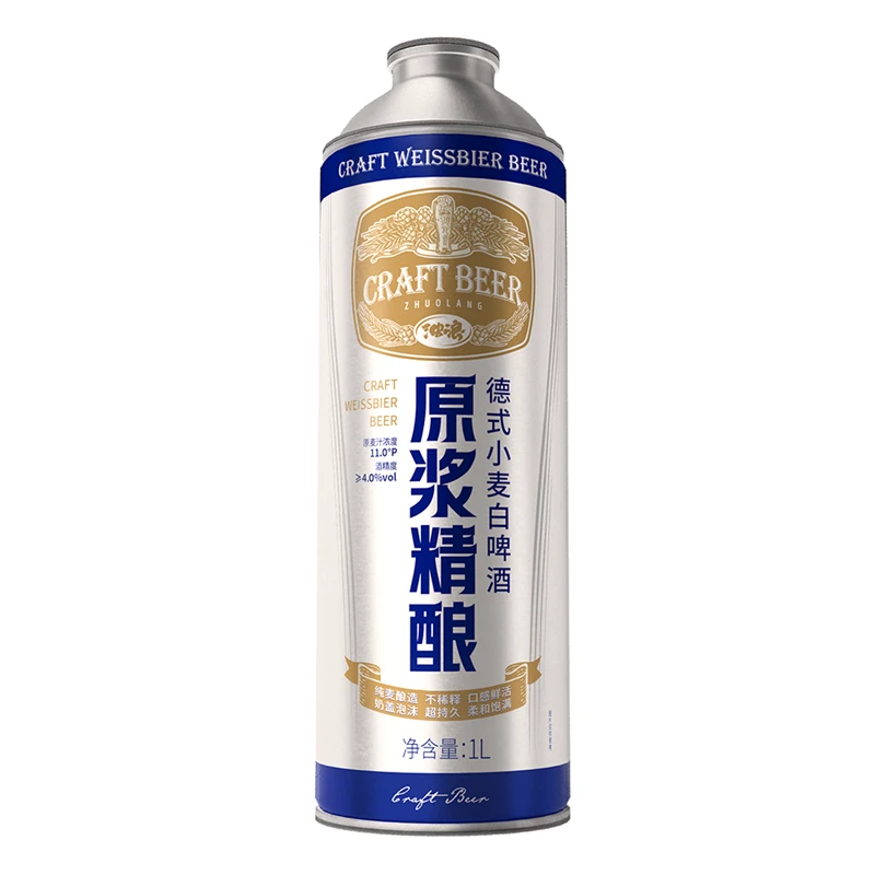 原浆精酿德式小麦白啤酒1L桶*12桶 整箱