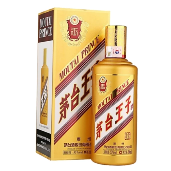 53%vol茅台王子酒（金王子）500ml
