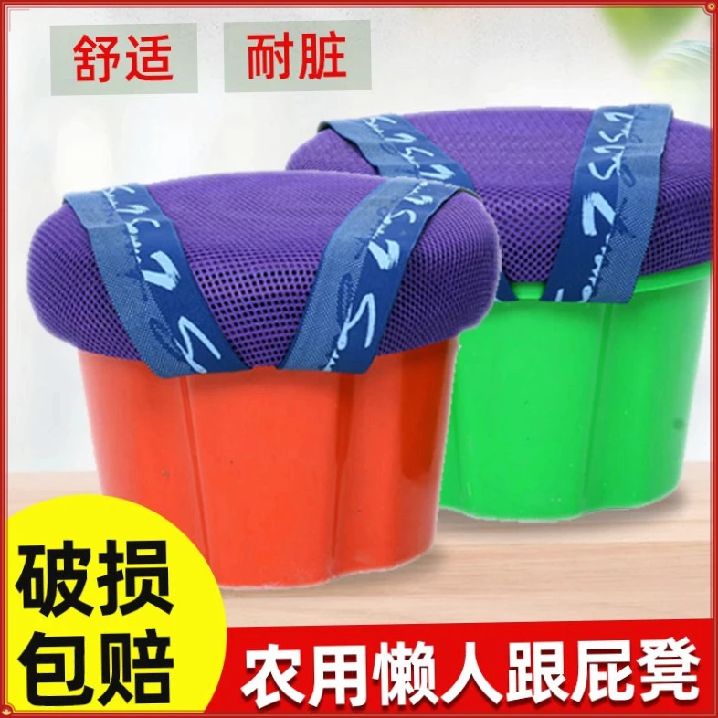 农用凳子随身凳大棚懒人墩跟屁虫凳子加厚采摘凳赶海多功能【大莉】