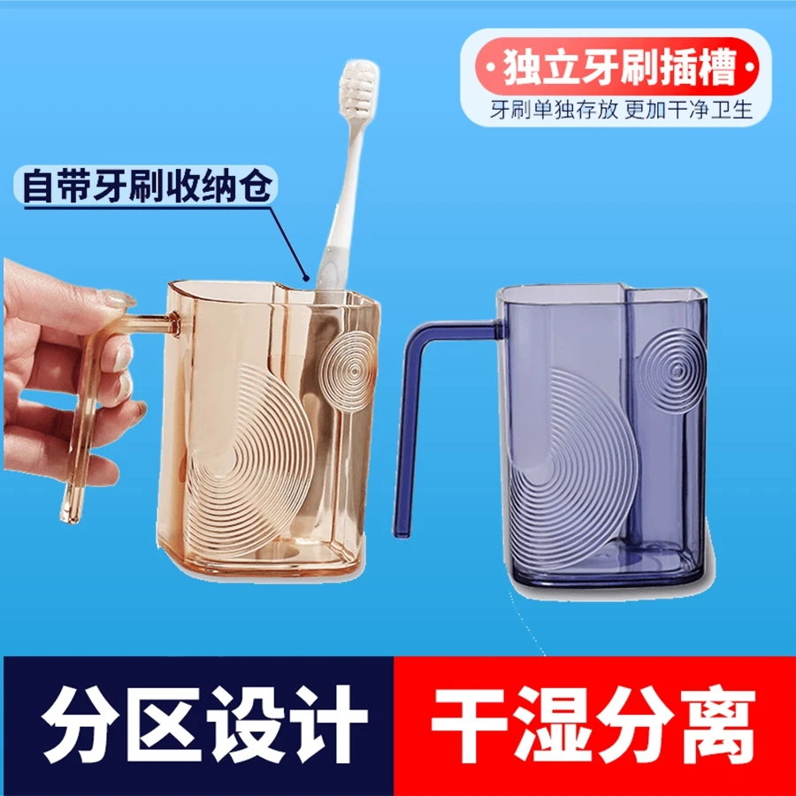 漱口杯高颜值多功能家用创意便携式杯子ins洗漱牙桶牙刷盒情侣有