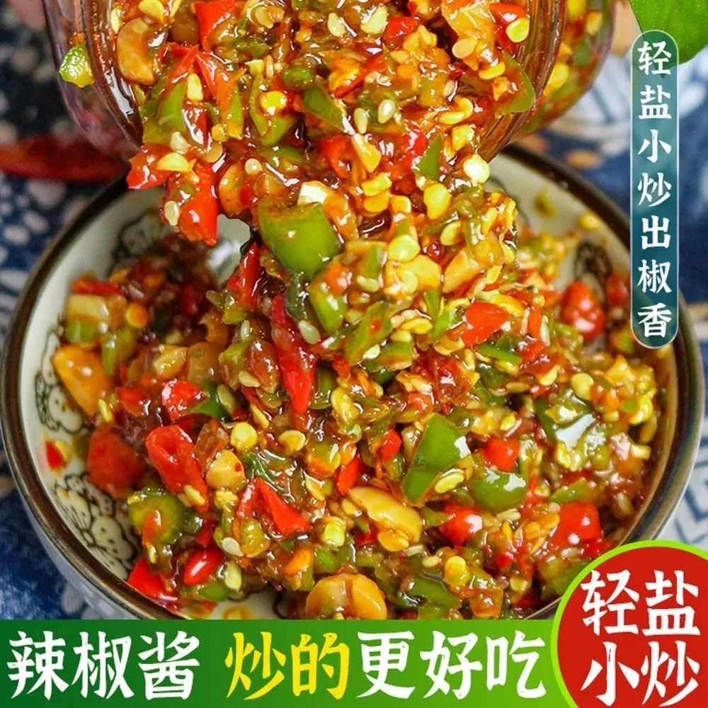 湖南特色香辣双色蒜蓉辣椒酱鲜辣拌饭拌面剁椒酱下饭酱青红辣椒酱