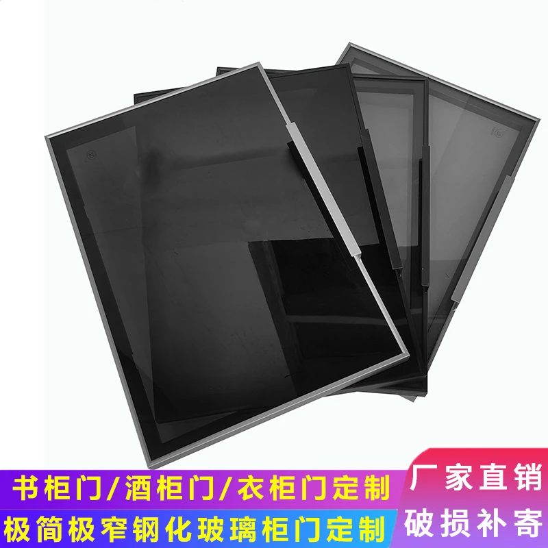 极简玻璃柜门定制酒柜衣柜门橱柜门铝合金拼接窄边长虹钢化玻璃门