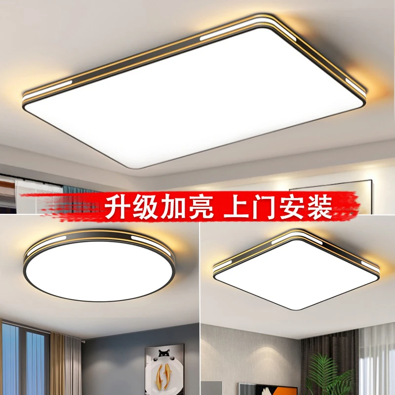 中山吸顶灯客厅灯现代简约餐厅房间灯led吸顶灯大气家用吸顶灯