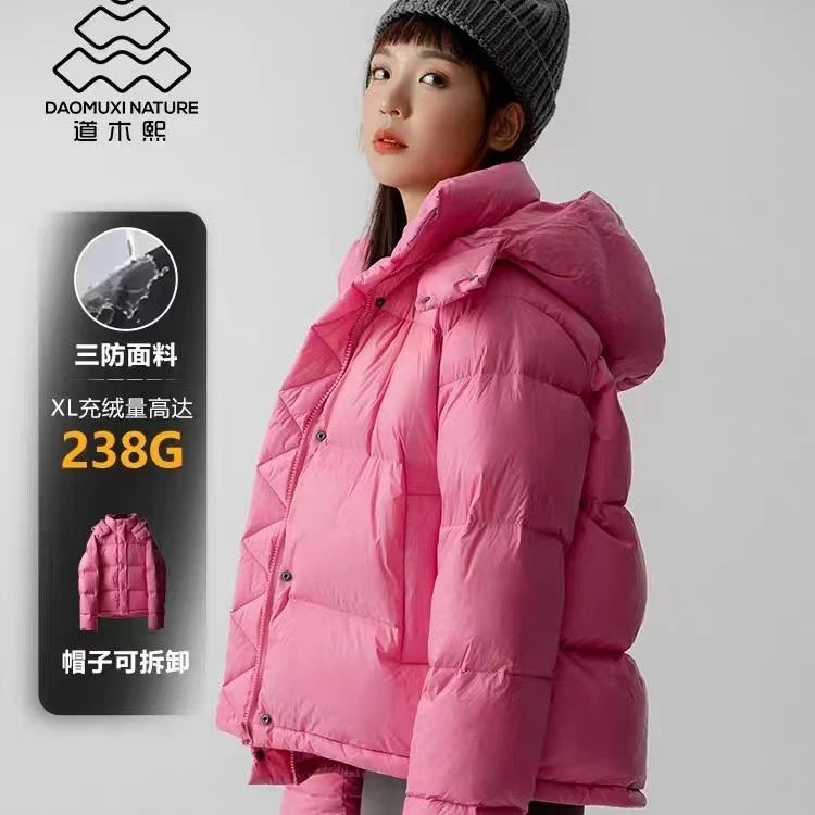 道木熙2024新款95铂金白鸭绒户外冬季羽绒服短外套