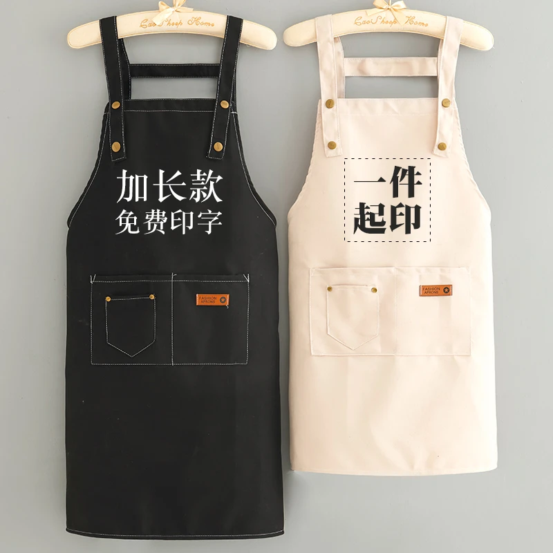 帆布加长款印字围裙男家用美甲店餐饮店工作服背带防油污简约时尚