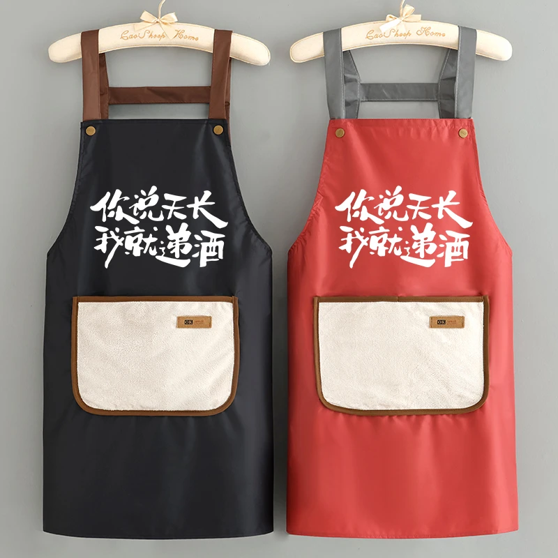 擦手防水防油可印字logo围裙家用厨房围腰做饭工作服网红情侣男女