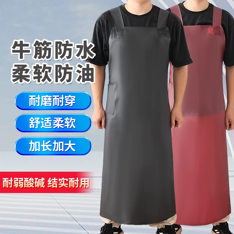 牛筋防水防污无袖背带成人做饭水产店加长加大工作服透明耐用罩衣