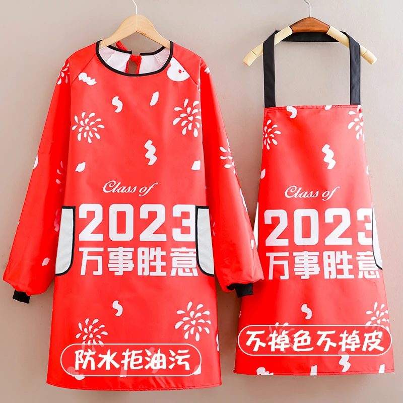 家用厨房2023新款洋气防水防油长袖罩衫围腰女工作服时尚罩衣围裙