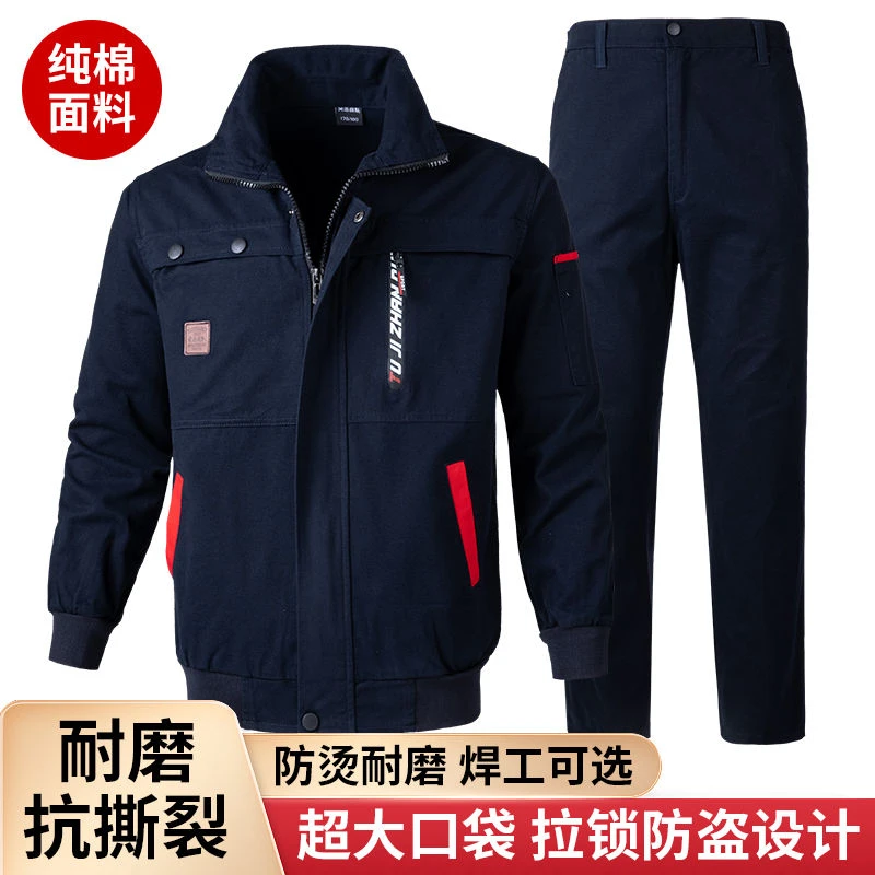 纯棉耐磨工作服装男防烫电焊工装套装劳保服焊工汽修工地车间工装