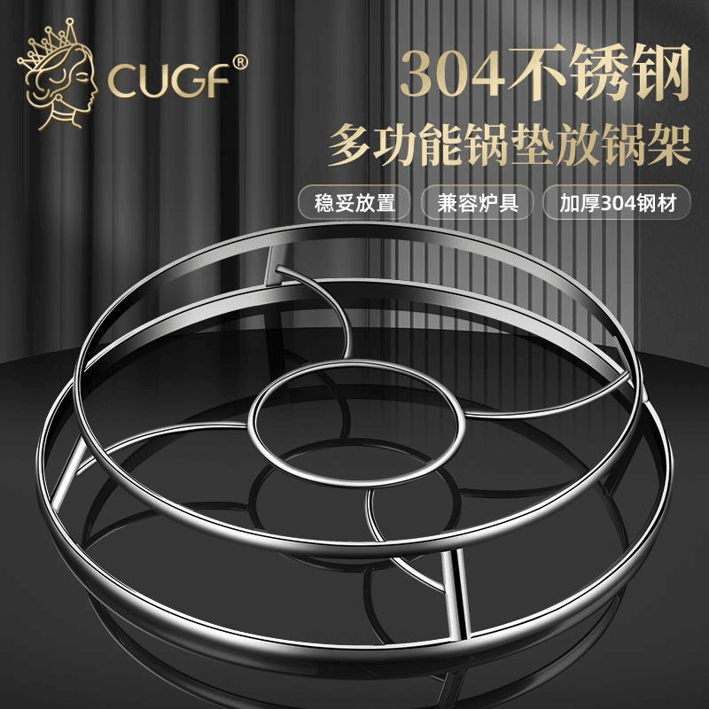 不锈钢锅架厨房放锅置物架隔热防烫家用锅具收纳支架多功能蒸架