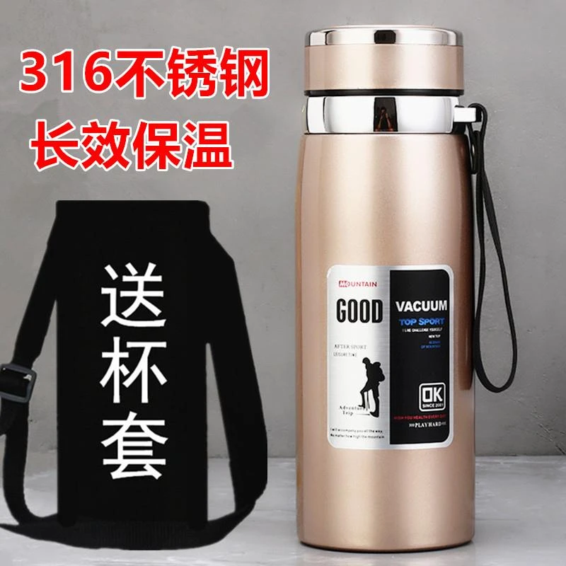 316不锈钢保温杯男女大容量泡茶杯800水杯学生可携式户外1000