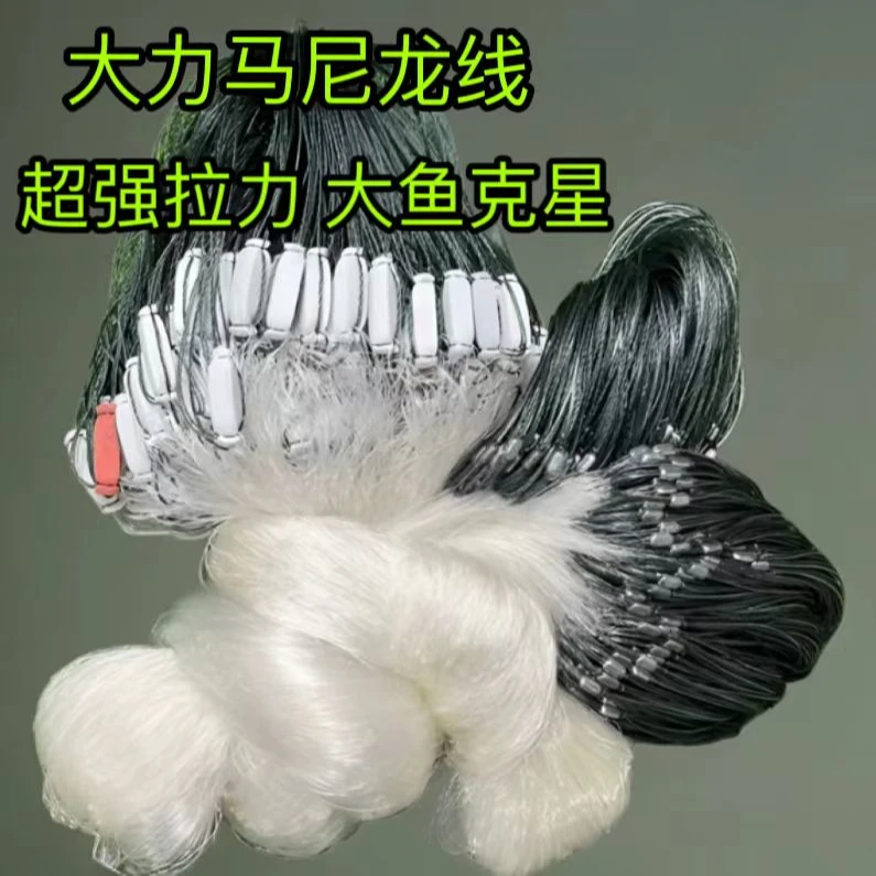 大力马尼龙线三层渔网丝网粘网超强拉力抓大鱼草鱼青鱼超好捕鱼网