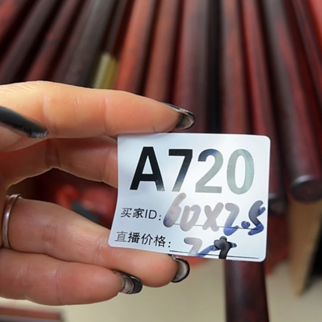 【闪购商品】檀木未***前