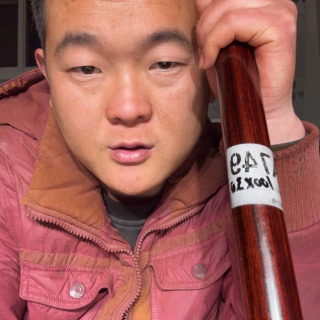 【闪购商品】红贵宝安*东