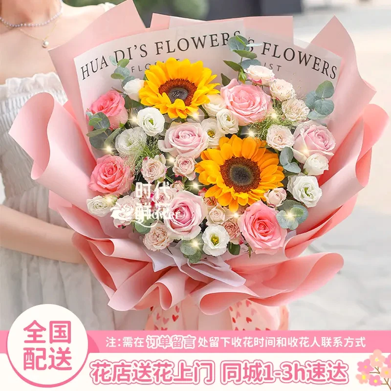 向日葵粉色玫瑰花束鲜花订购同城配送附近花店团购直播送同学老师