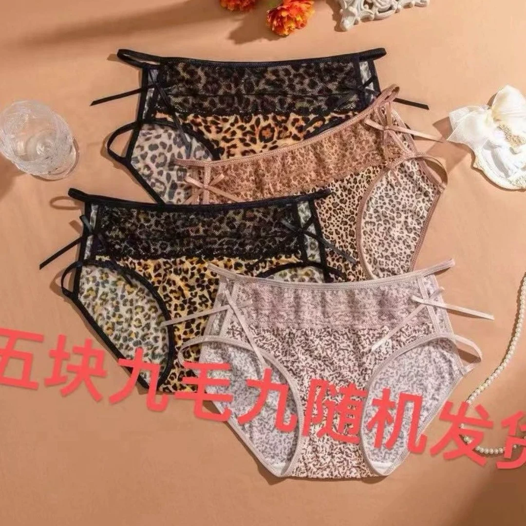 女士福5.99米全疆内裤随机发货