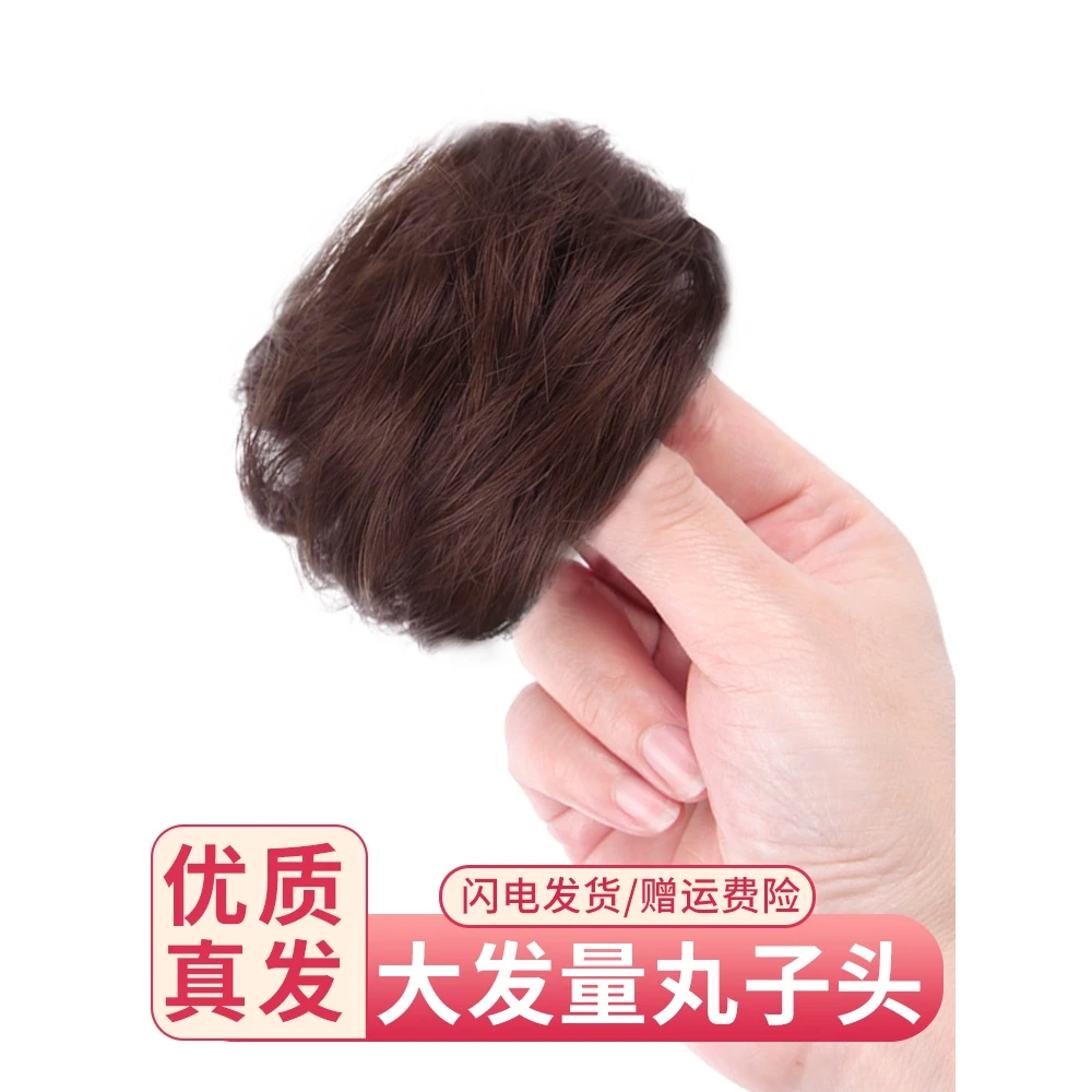 精选丸子头假发女真发发圈盘发神器蓬松懒人发饰可爱女假发圈隐形