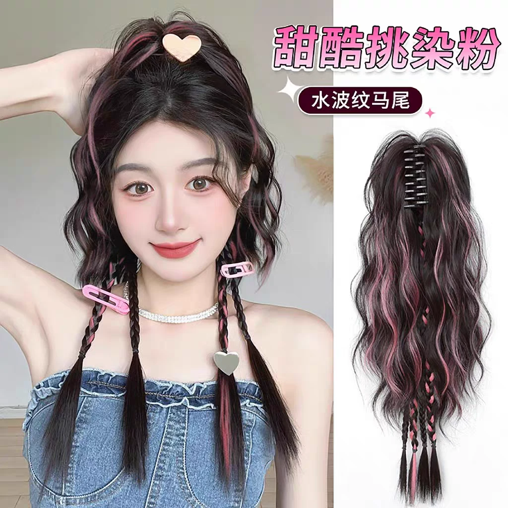 优选假发辫子女抓夹挑染彩色自然高马尾甜酷拳击辫半扎发编发发型