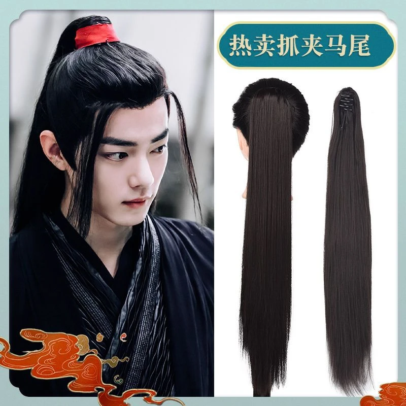 古装风汉服假发男肖战虎口抓夹式高马尾长直发自然逼真辫子女假发