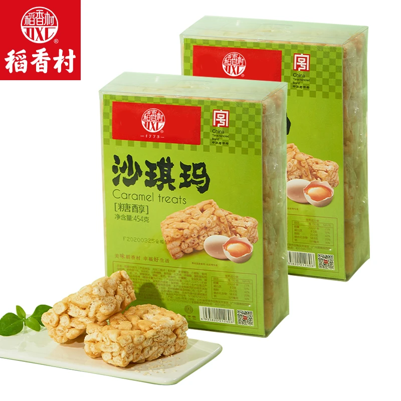 稻香村糖醇沙琪玛454g*2盒木糖醇味萨其马点心（以实物展示为准）