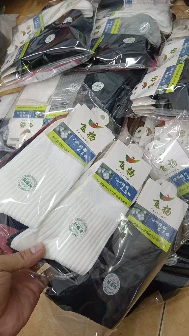 袜子100%纯棉秋冬男双针防臭户外防臭中筒吸汗高档潮牌正品舒适