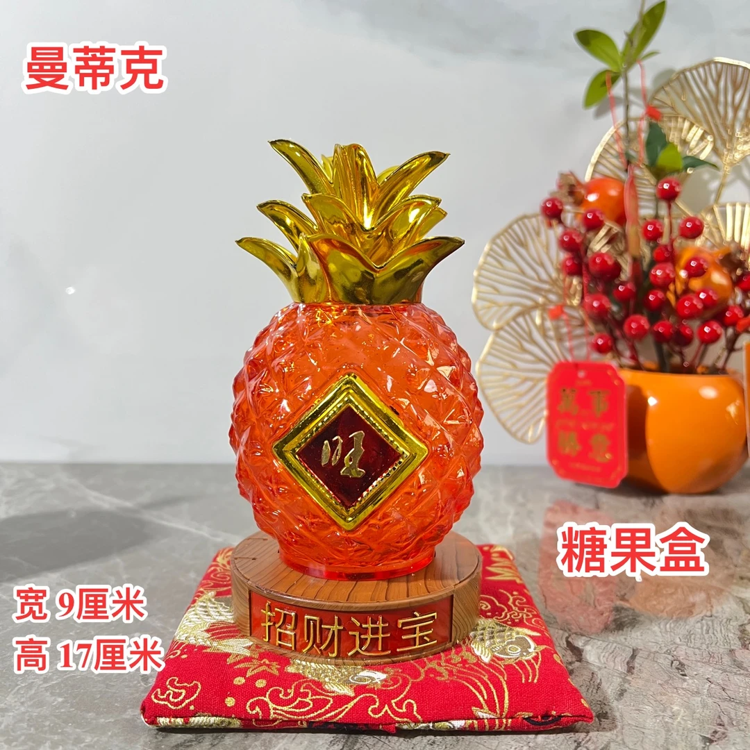 【BJ-24】红菠萝糖果盒摆件