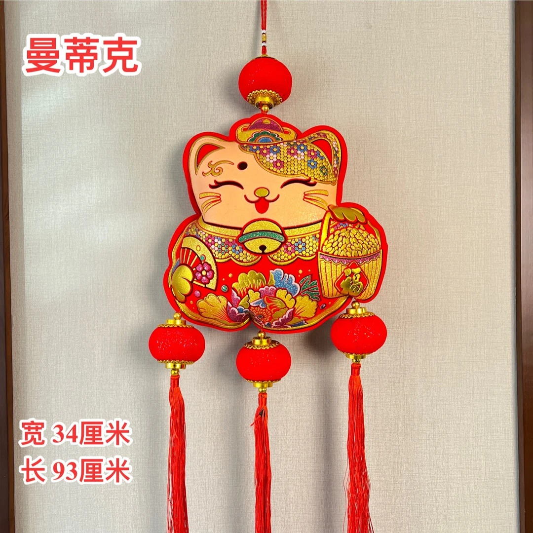 【Q-1-61】大号五彩招财猫挂件客厅卧室挂件装饰品