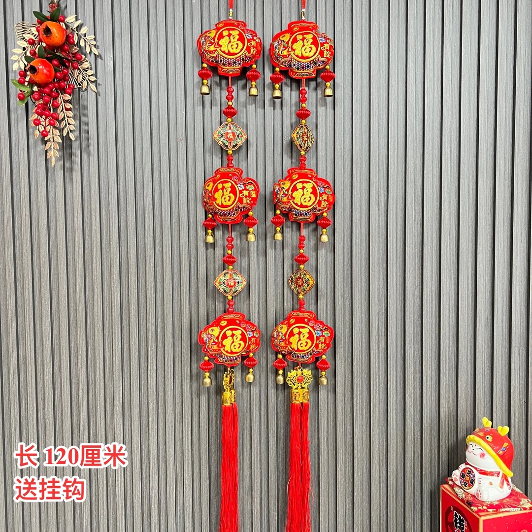 【CH-32-2】三连灯笼铃铛新年装饰挂件福字春节背景墙布置喜庆装饰