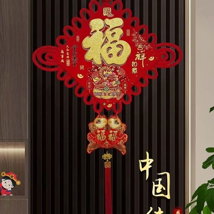 【M-1-161】中国结年年有余双鱼送福入户门房间春节挂件装