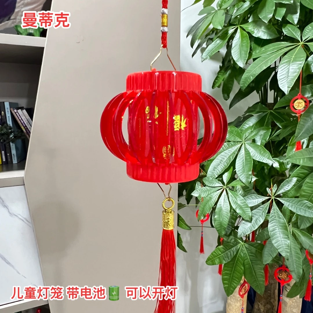 【M-GC-27】儿童手提高档音效灯笼过年过节乔迁新居挂饰