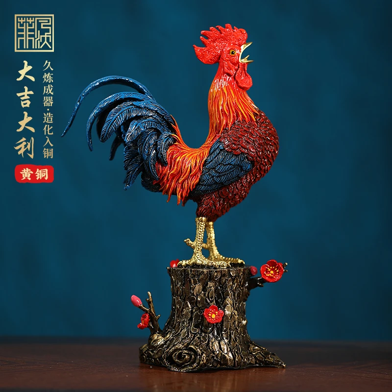 【大吉大利】红冠铜公鸡摆件大公鸡新中式客厅办公室金鸡报喜吉祥物