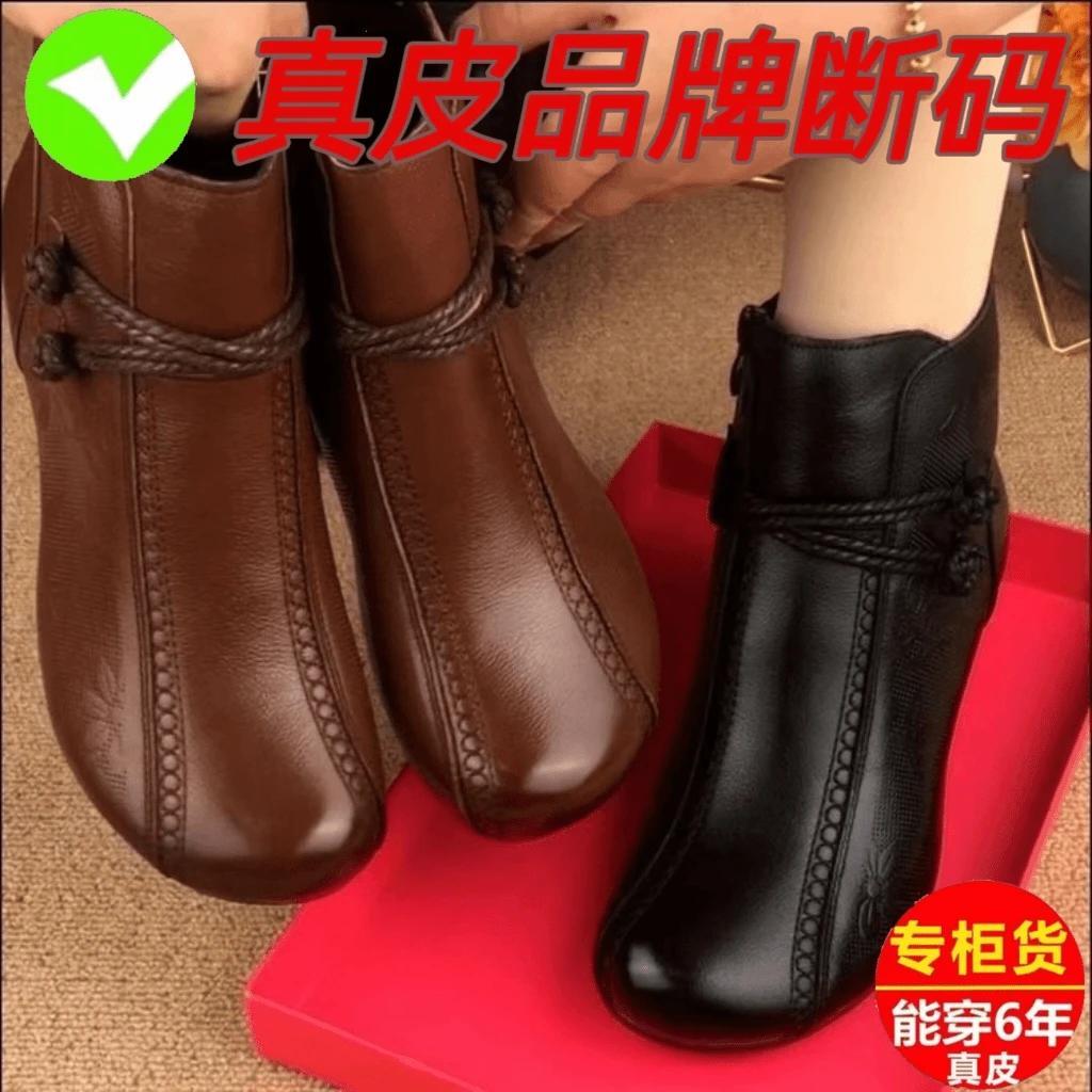 短靴女真皮2024秋冬新款圆头雕花复古短筒单靴女士软皮软底皮鞋