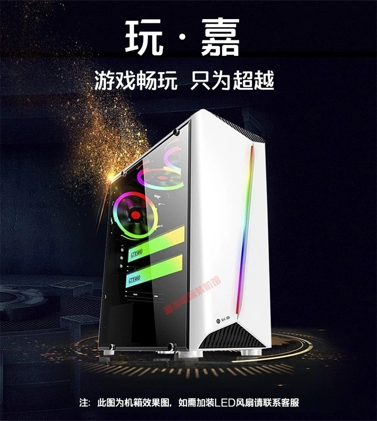 9新 玩嘉钽元素全侧透机箱 支持ATX走背线台式电脑主机箱