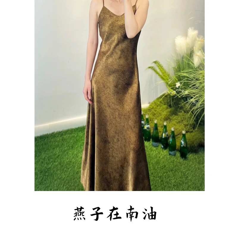 【燕子在南油源头工厂】重磅醋酸修身夏季气质轻奢鱼尾吊带裙1542