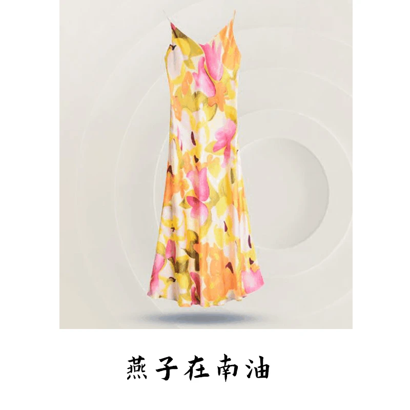 【燕子在南油】夏季新款显瘦黄花晕染醋酸吊带裙1474