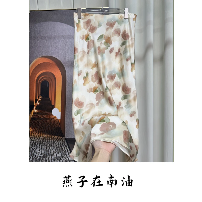 【燕子在南油】春夏新款显瘦晕染花色高腰鱼尾半身裙1171
