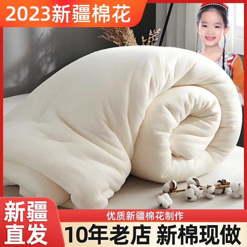 新疆棉被一级纯棉花被全棉被芯棉絮床垫被褥子手工棉胎被子秋冬被